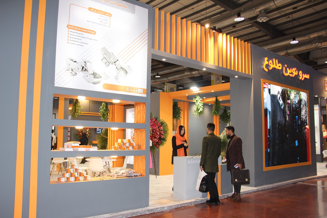 تصاویر بیستمین نمایشگاه بین المللی مبلمان، مواد اولیه و صنایع وابسته