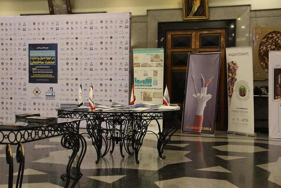 تصاویر برگزاری کنگره مدیران ارزش آفرین در صنعت ساختمان