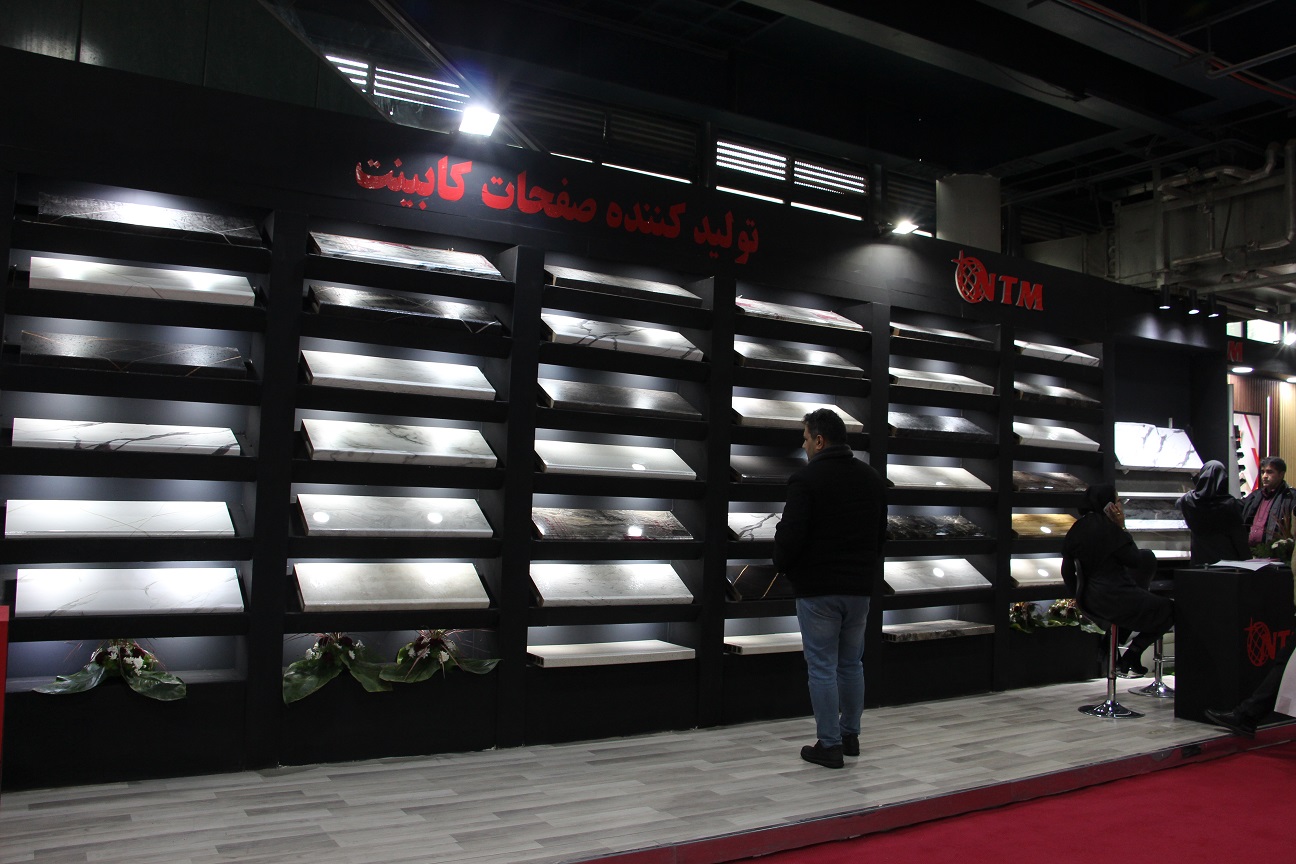 تصاویر بیستمین نمایشگاه بین المللی مبلمان، مواد اولیه و صنایع وابسته