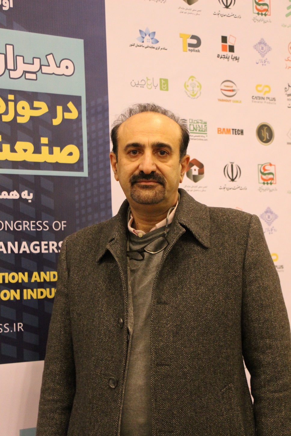 تصاویر کنفرانس مدیران ارزش آفرین