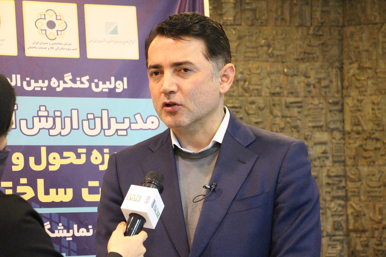 تصاویر کنفرانس مدیران ارزش آفرین