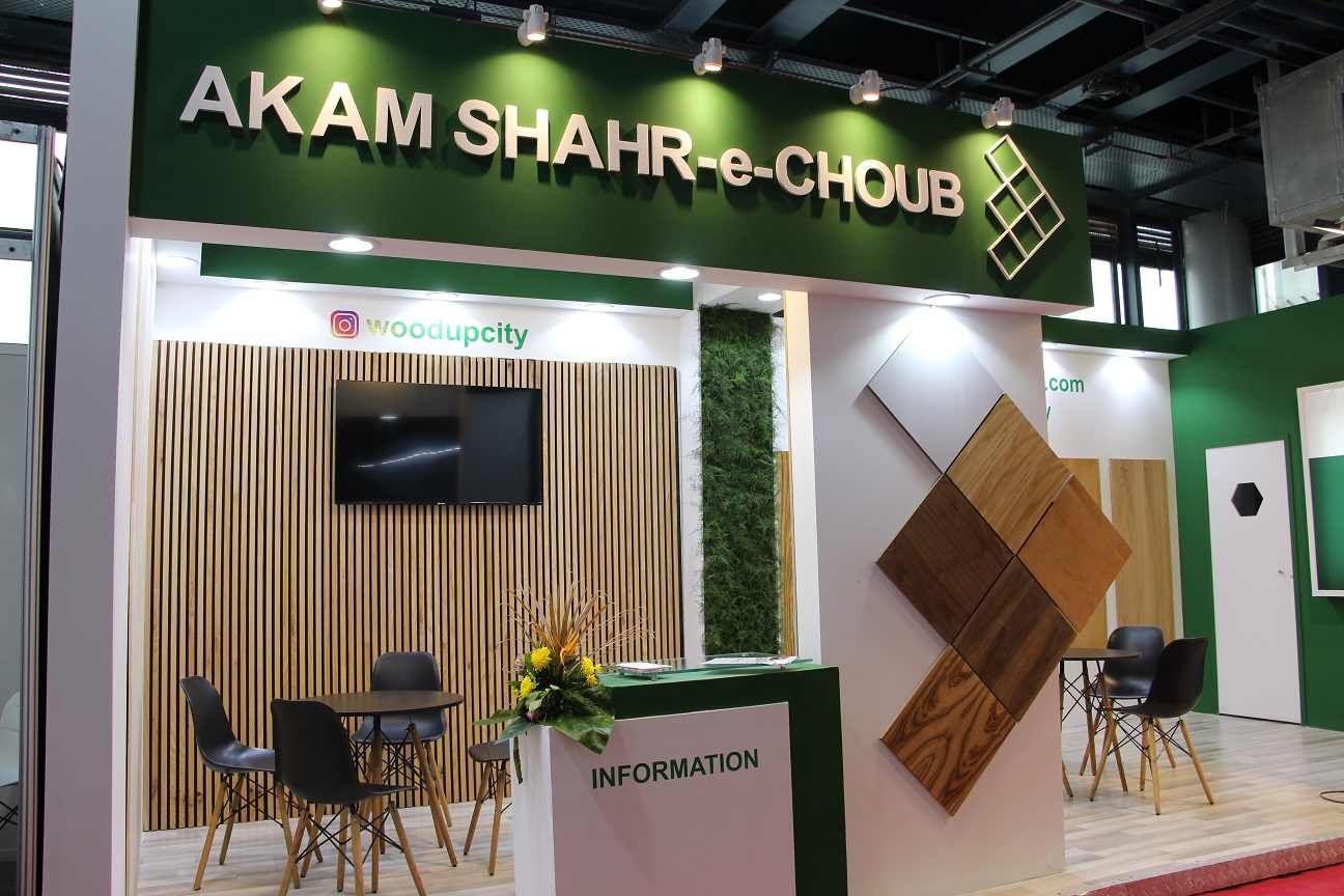 تصاویر بیستمین نمایشگاه بین المللی مبلمان، مواد اولیه و صنایع وابسته