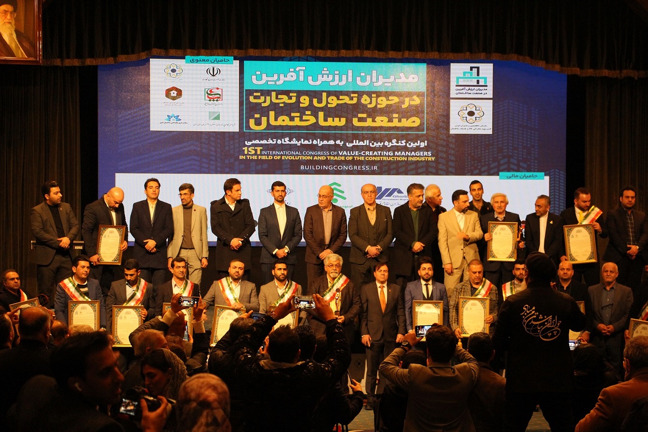 تصاویر کنفرانس مدیران ارزش آفرین