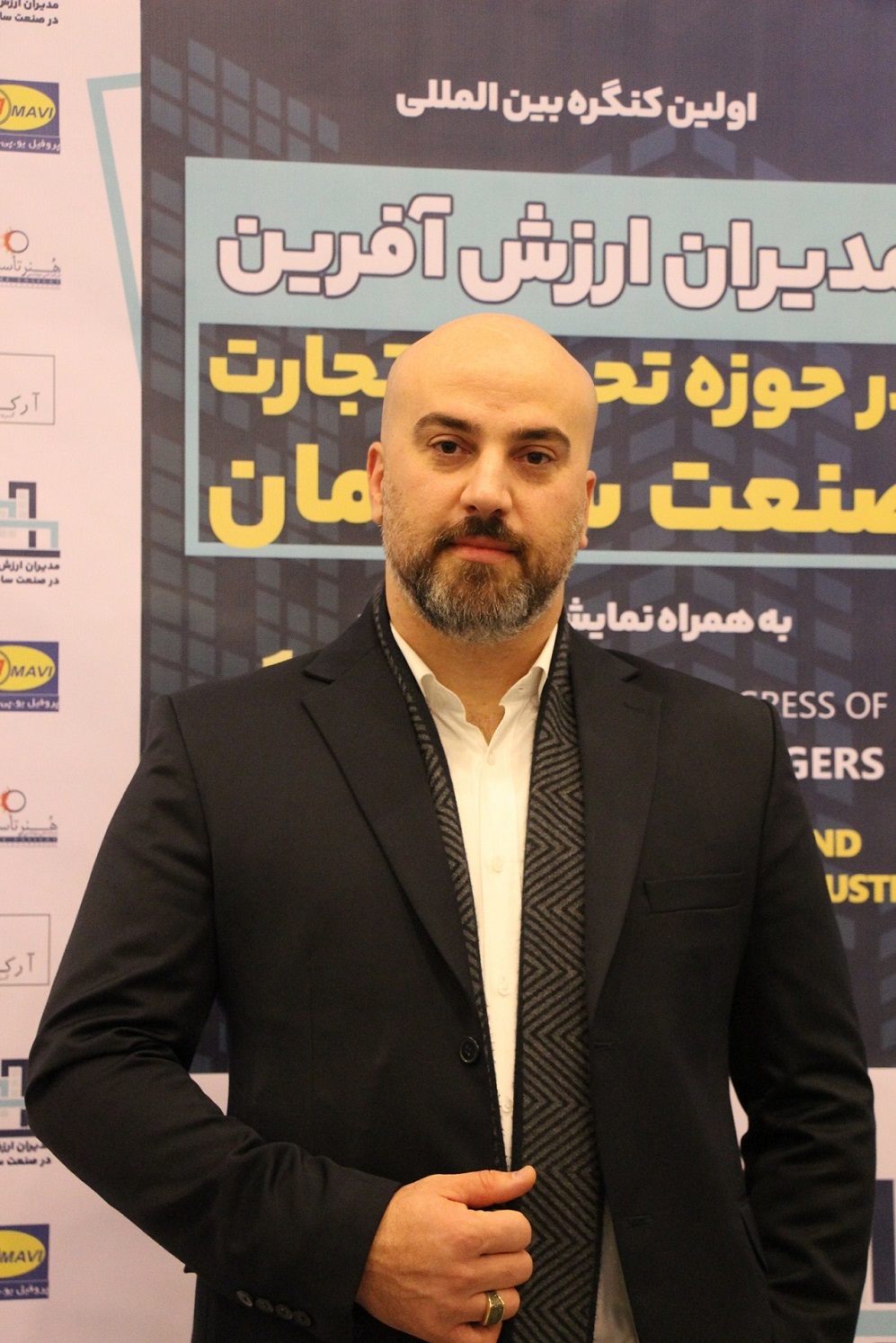 تصاویر کنفرانس مدیران ارزش آفرین