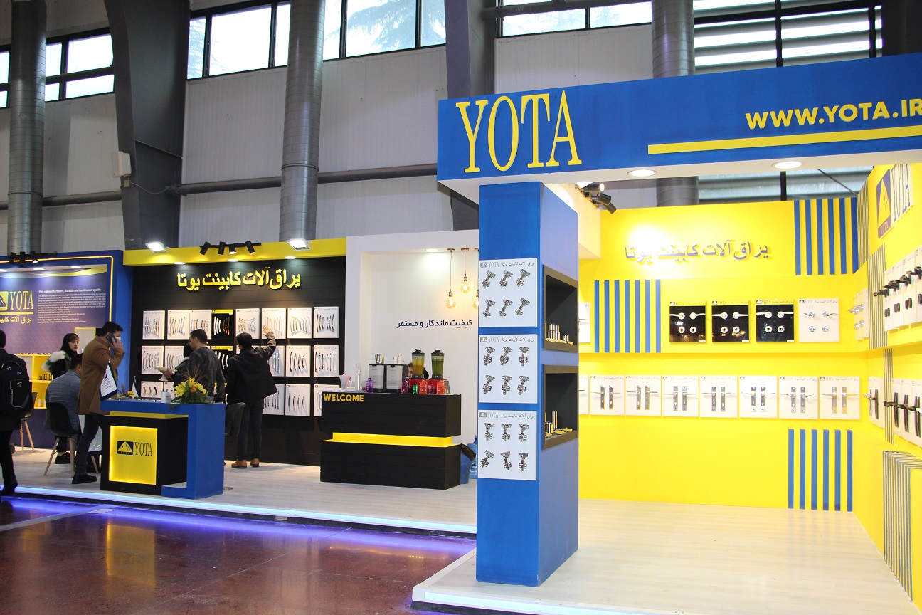 تصاویر بیستمین نمایشگاه بین المللی مبلمان، مواد اولیه و صنایع وابسته