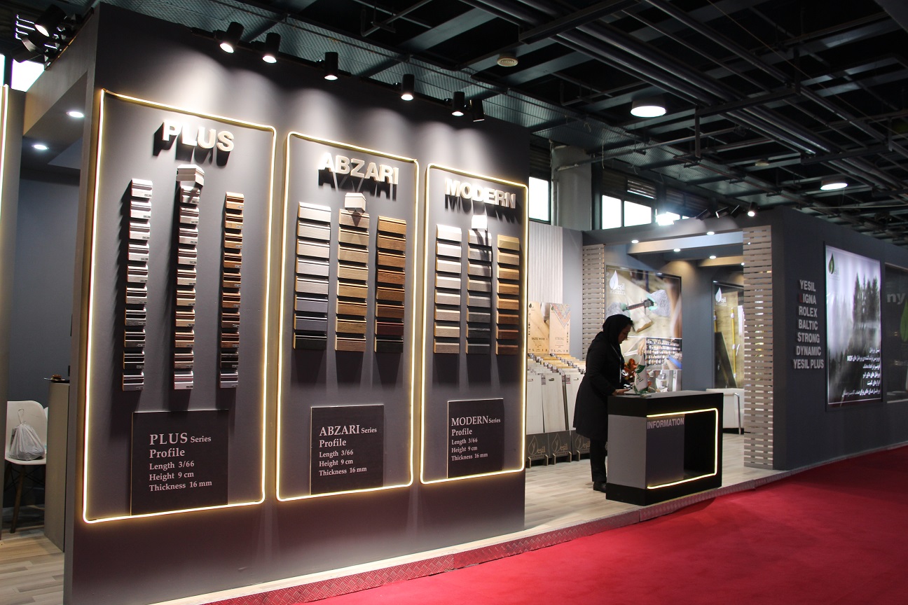 تصاویر بیستمین نمایشگاه بین المللی مبلمان، مواد اولیه و صنایع وابسته