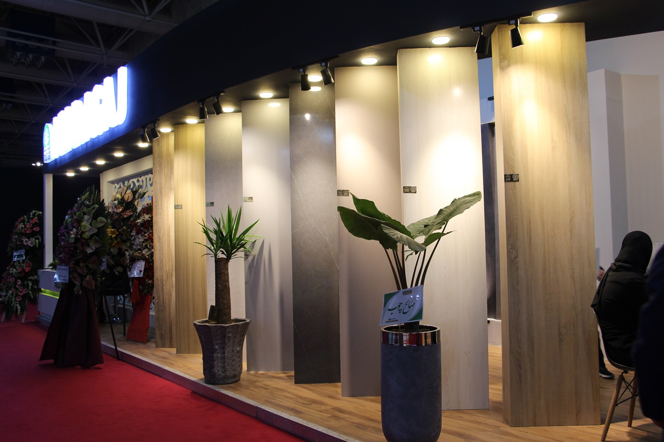 تصاویر بیستمین نمایشگاه بین المللی مبلمان، مواد اولیه و صنایع وابسته