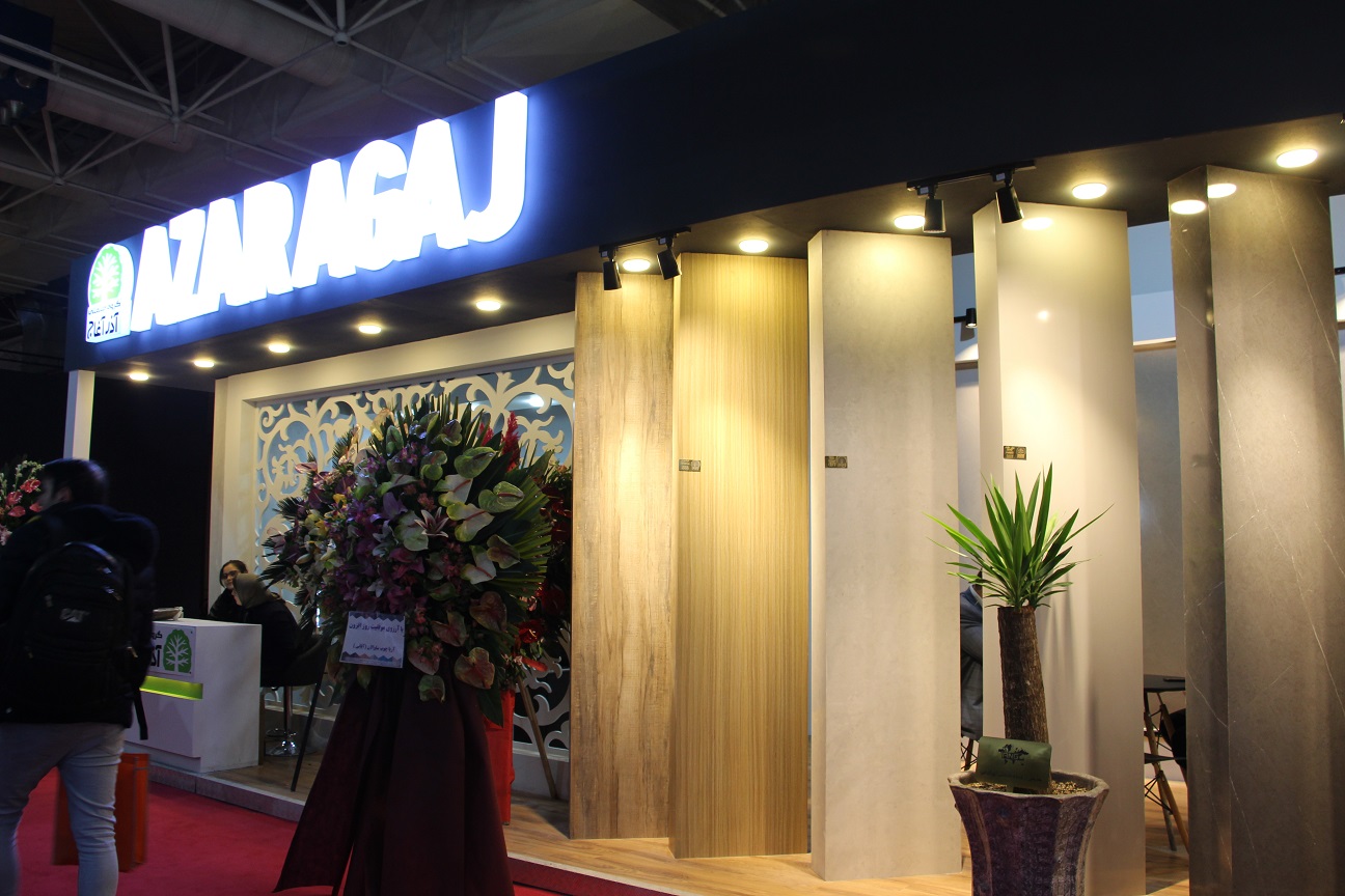 تصاویر بیستمین نمایشگاه بین المللی مبلمان، مواد اولیه و صنایع وابسته