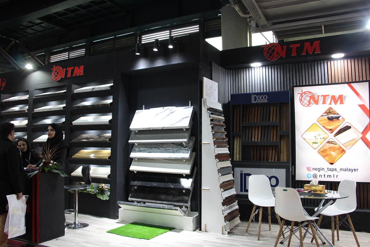 تصاویر بیستمین نمایشگاه بین المللی مبلمان، مواد اولیه و صنایع وابسته