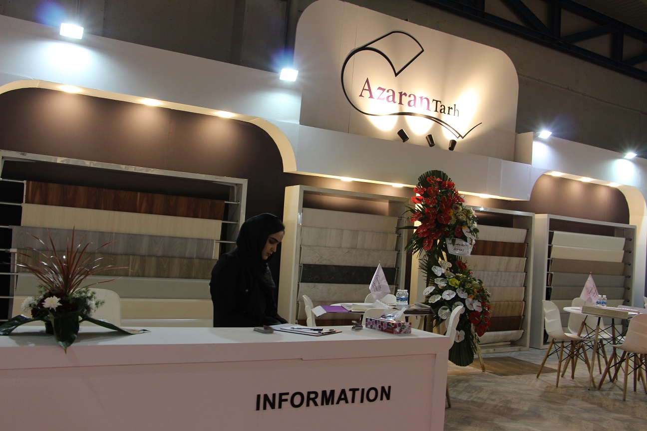 تصاویر بیستمین نمایشگاه بین المللی مبلمان، مواد اولیه و صنایع وابسته