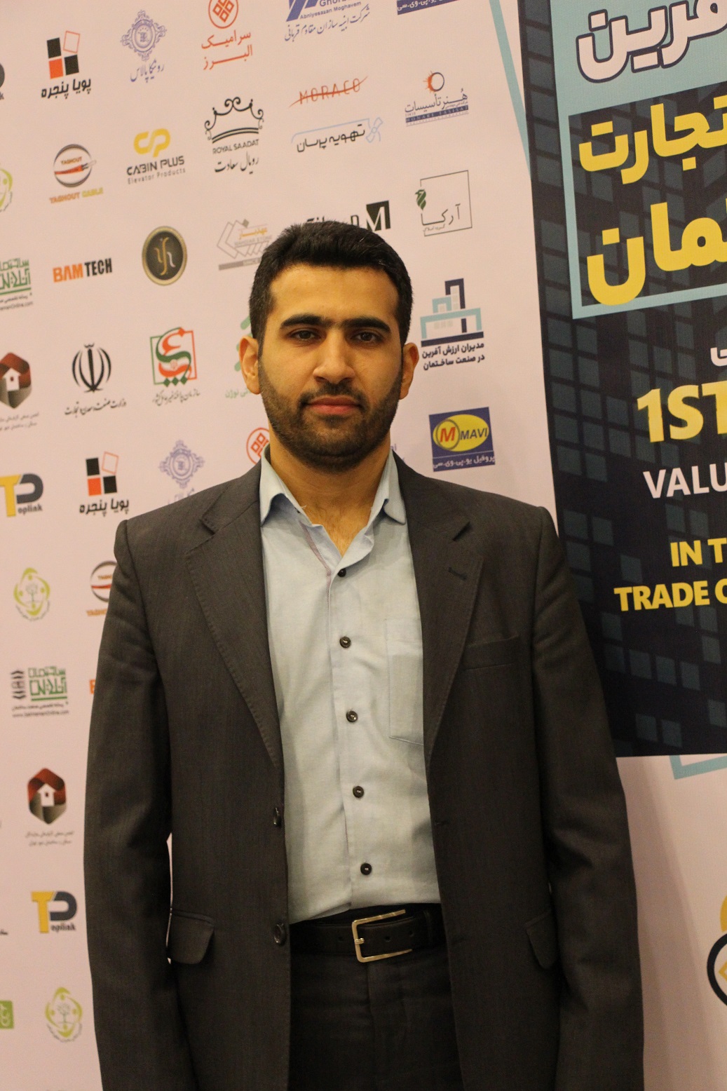 تصاویر کنفرانس مدیران ارزش آفرین