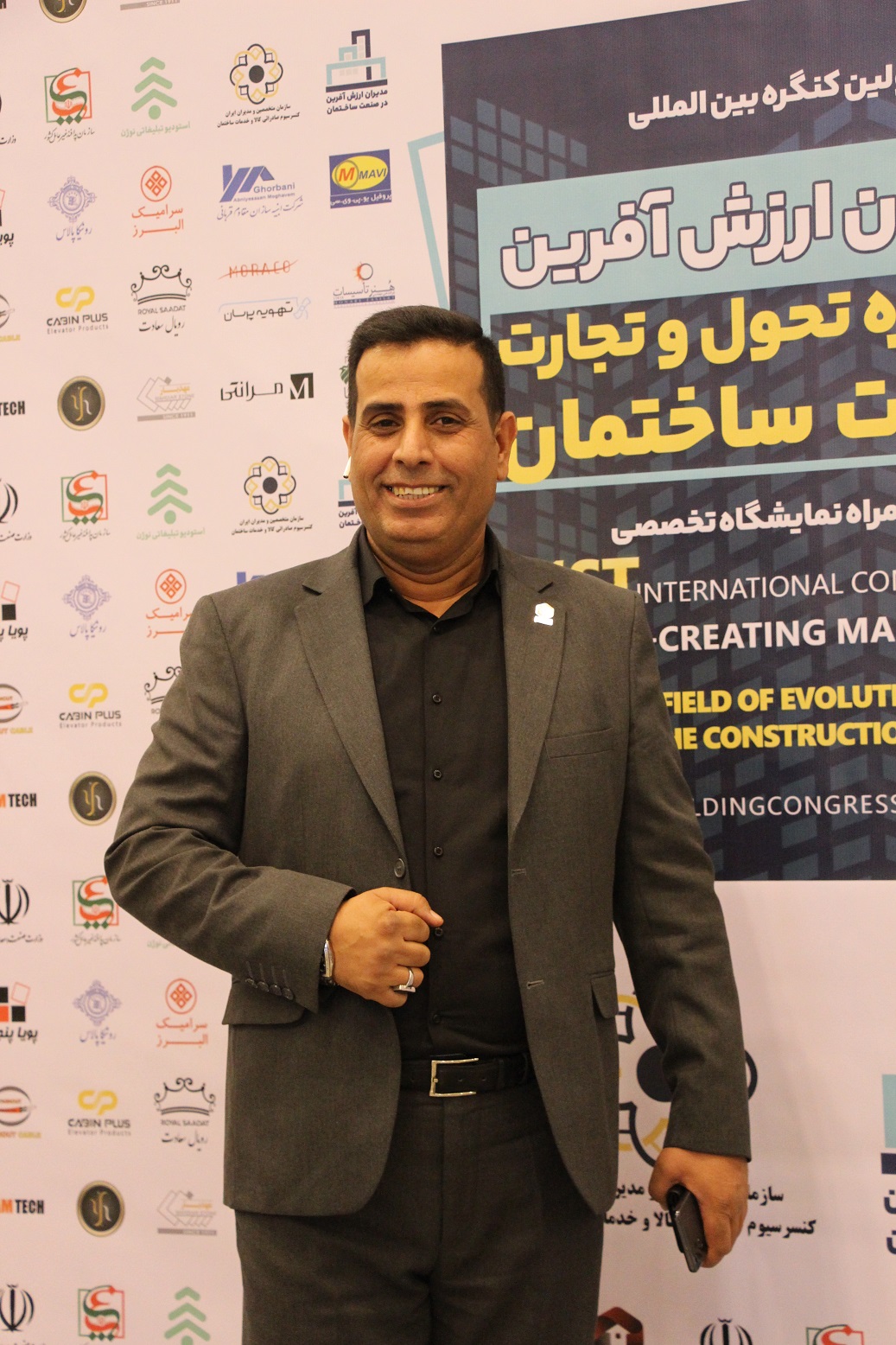 تصاویر کنفرانس مدیران ارزش آفرین