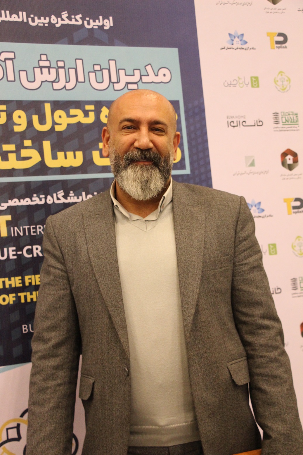 تصاویر کنفرانس مدیران ارزش آفرین