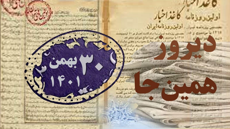 حسن آباد تهران و بالاترین میزان سواد آموزی