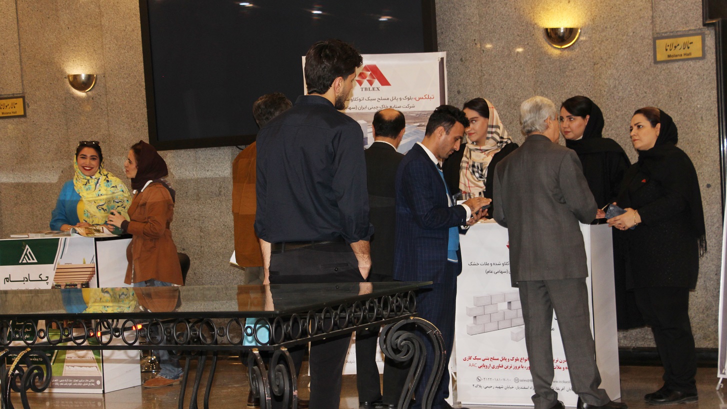 تصاویر نخستین گردهمایی طراحان،سازندگان و تولید کنندگان و صادرکنندگان صنعت ساختمان