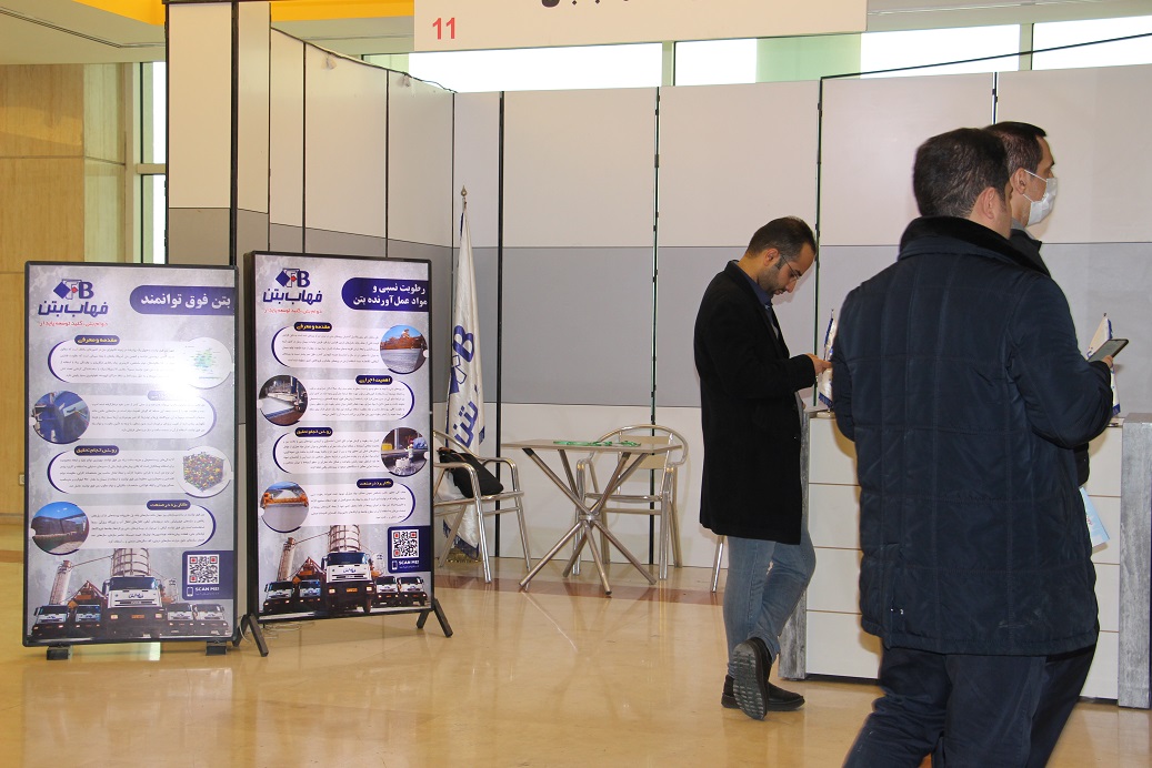 تصاویر اختصاصی از نمایشگاه فنی و تولید صنعت ساختمان