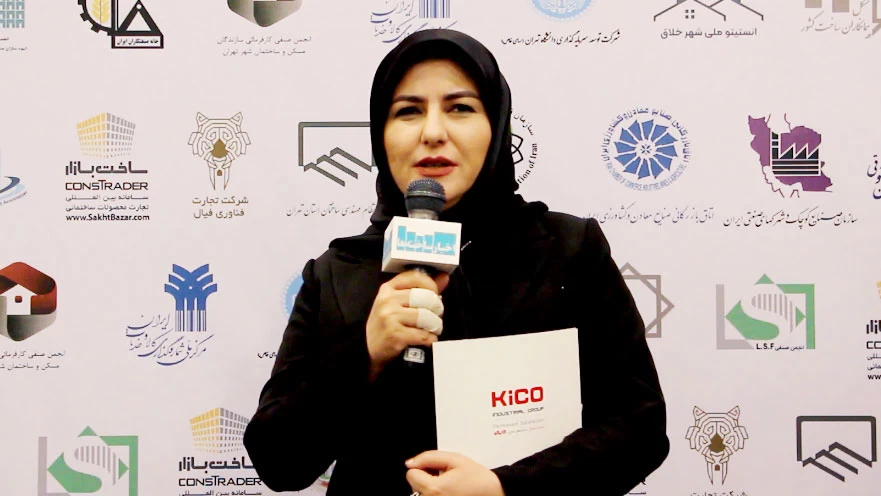 معرفی بزرگترین هلدینگ صنعتی در غرب کشور