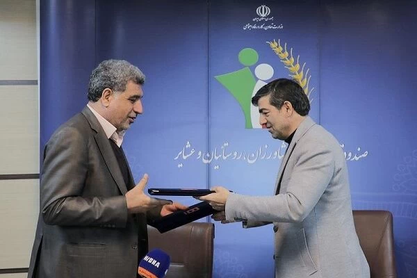 امضای تفاهم‌نامه همکاری بانک مسکن با صندوق بیمه اجتماعی کشاورزان