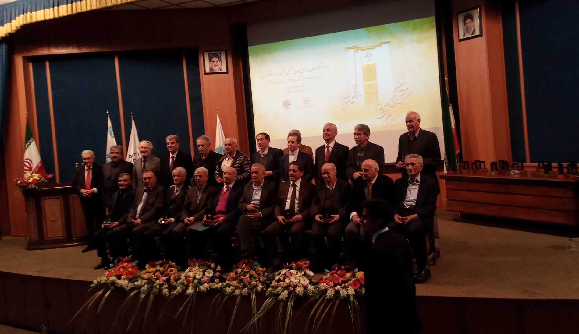 تجلیل از مهندسان پیشکسوت