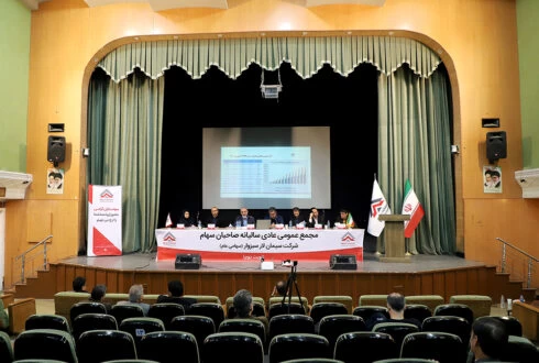 برگزاری مجمع عمومي عادی ساليانه(نوبت دوم)سیمان لار سبزوار