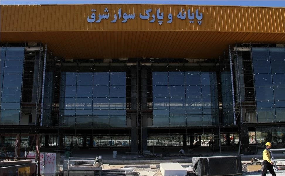 پایانه شرق تهران تا پایان سال آینده به بهره برداری می رسد