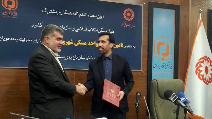 ساخت مسکن برای مددجویان تحت پوشش بهزیستی