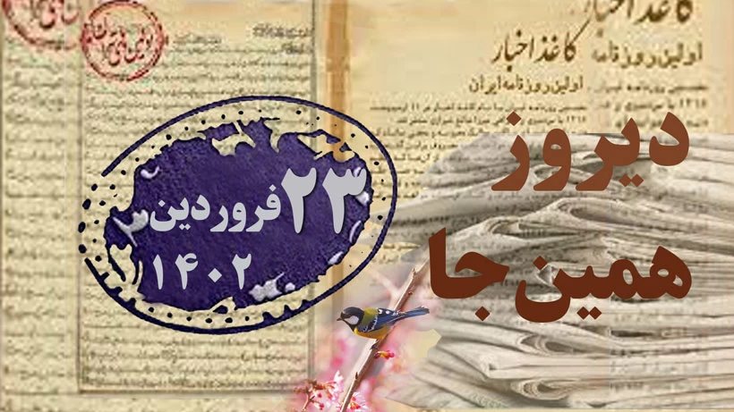 شاهرخ مسکوب، قمر آریان؛ مترجم و پژوهشگر فرهنگ و ادب