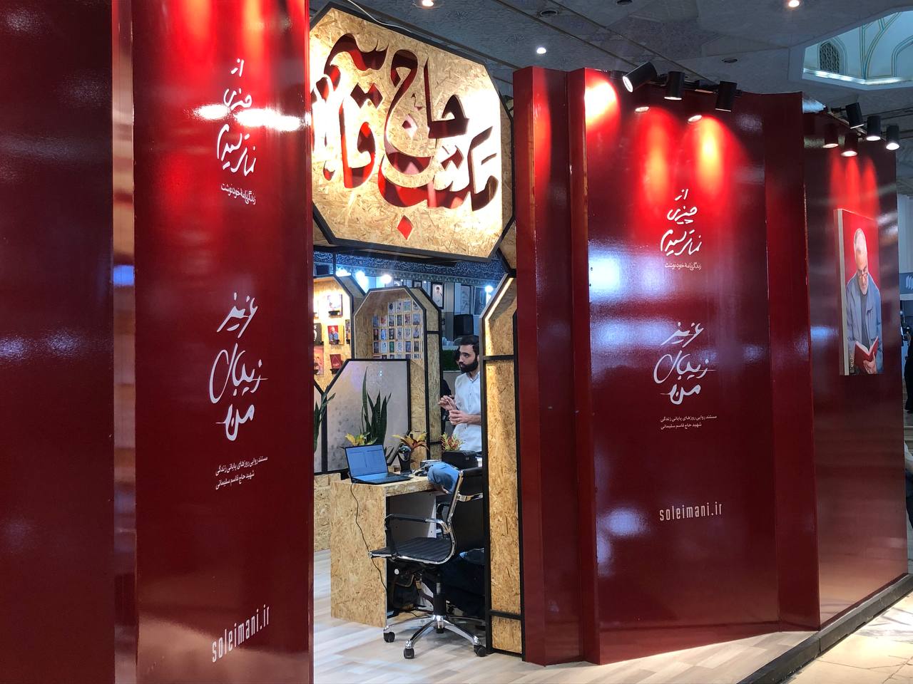 نمایشگاه کتاب تهران به نیمه رسید + تصاویر