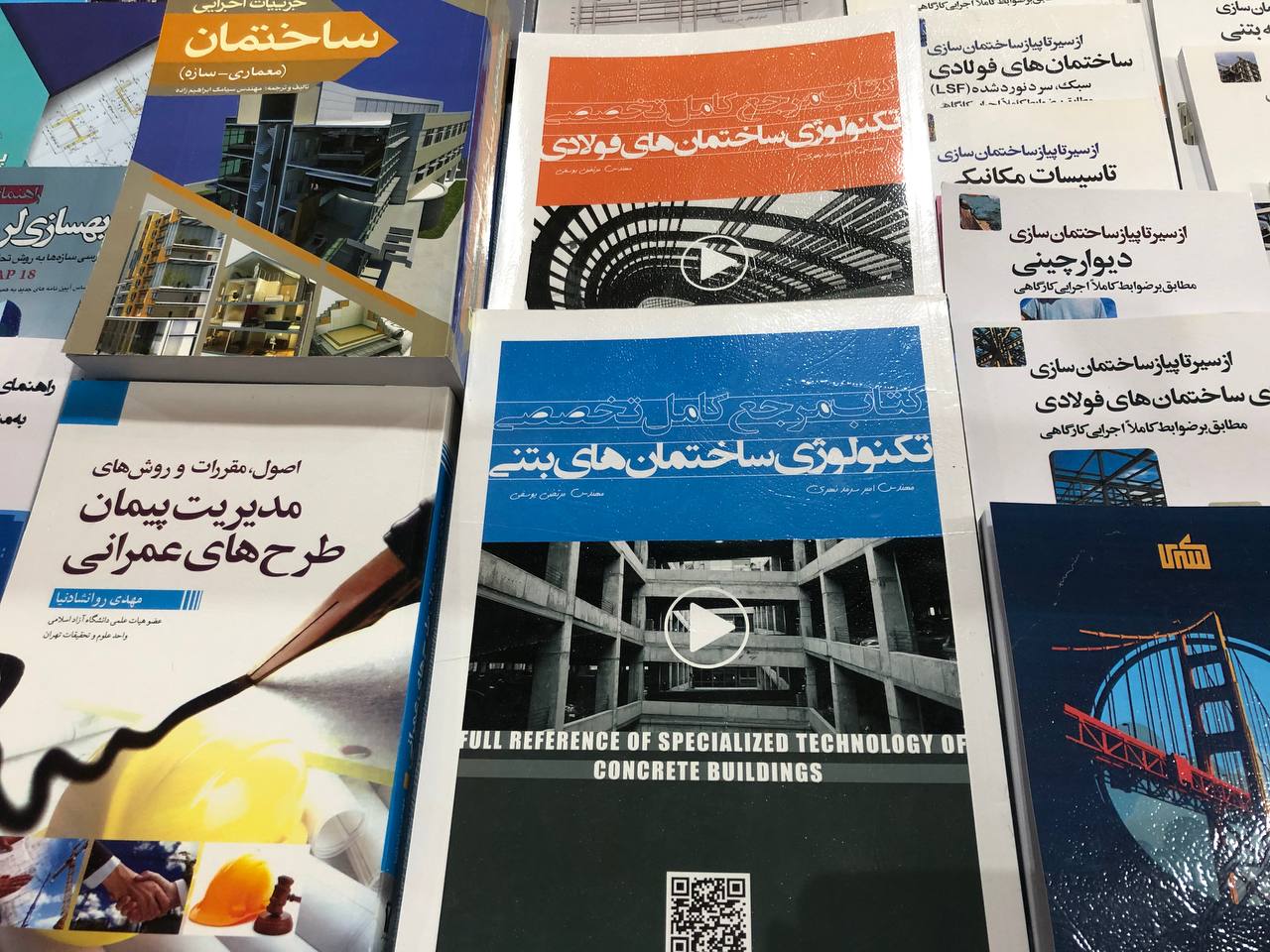 نمایشگاه کتاب تهران به نیمه رسید + تصاویر