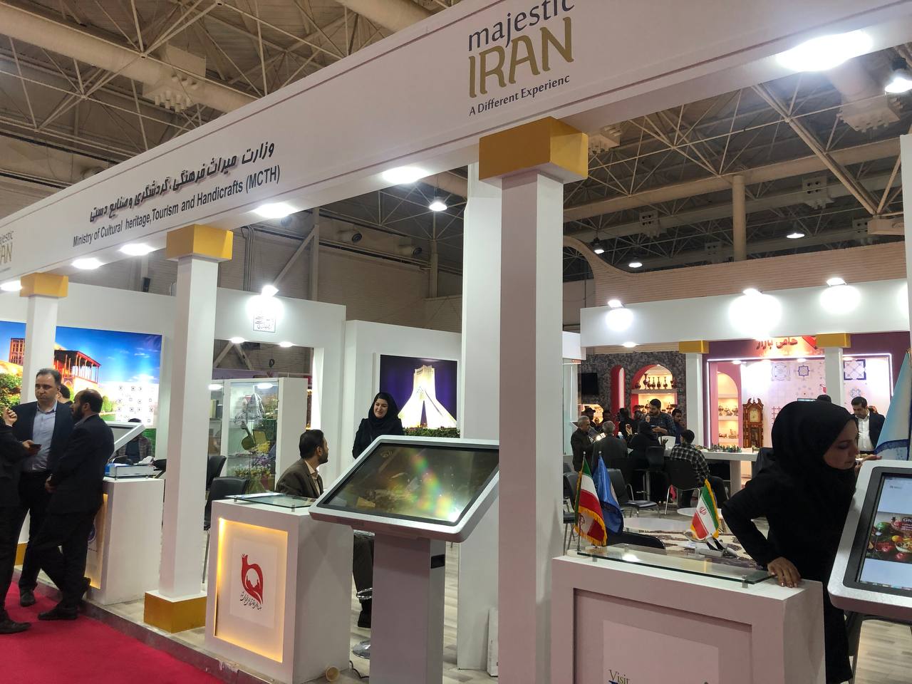 ایران اکسپو ۲۰۲۳ به کار خود پایان داد