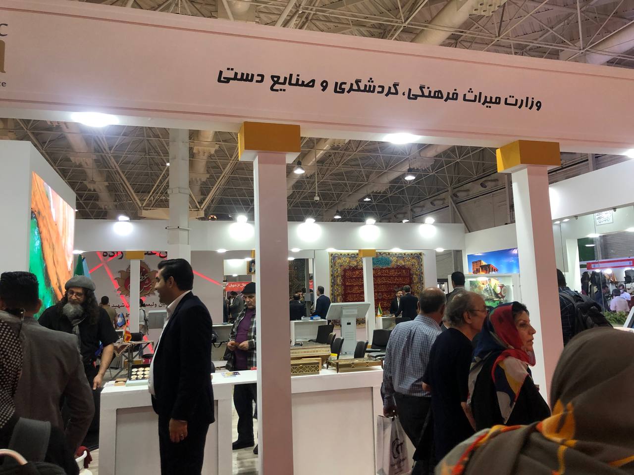 ایران اکسپو ۲۰۲۳ به کار خود پایان داد