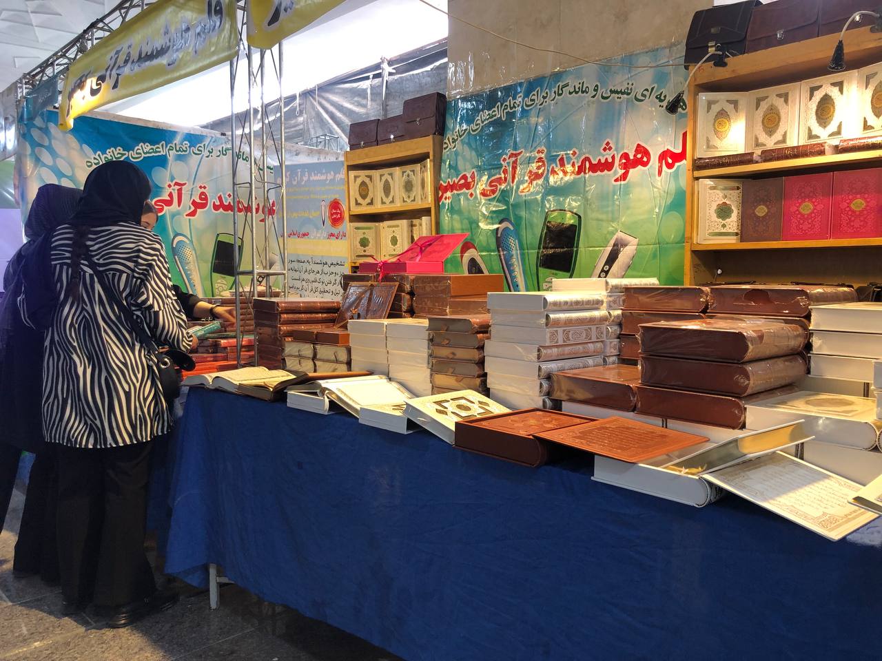 نمایشگاه کتاب تهران به نیمه رسید + تصاویر