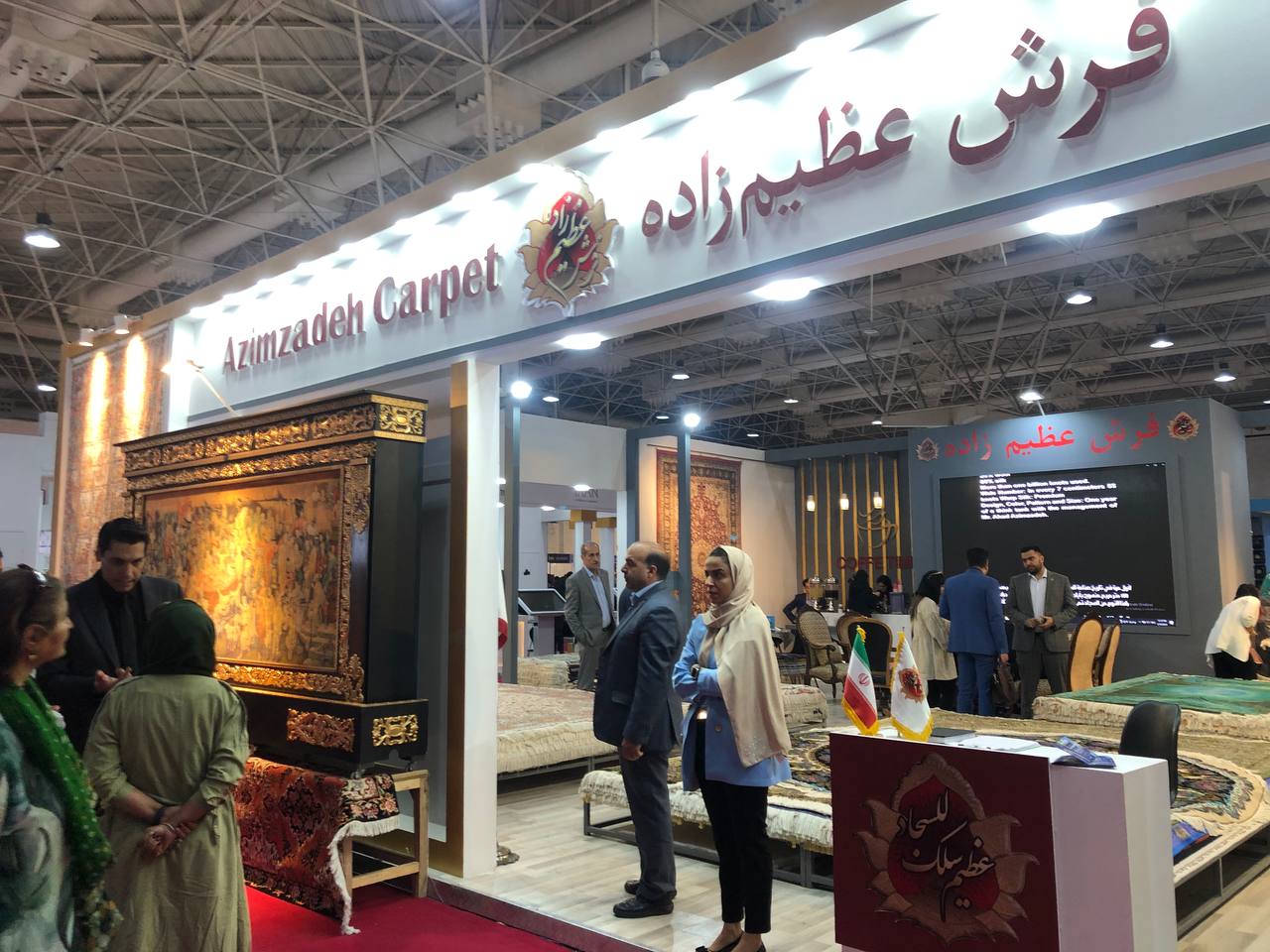 ایران اکسپو ۲۰۲۳ به کار خود پایان داد