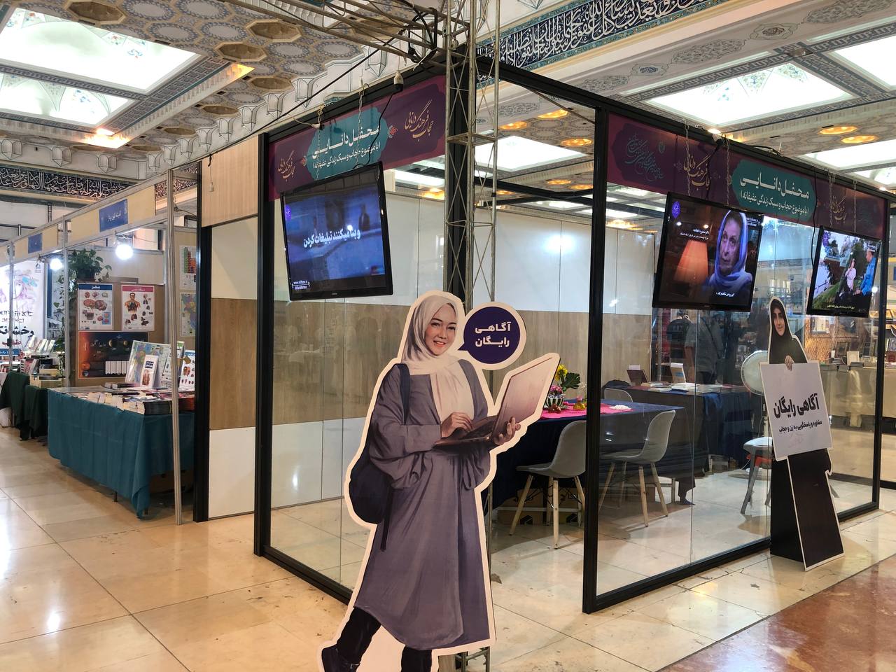 نمایشگاه کتاب تهران به نیمه رسید + تصاویر