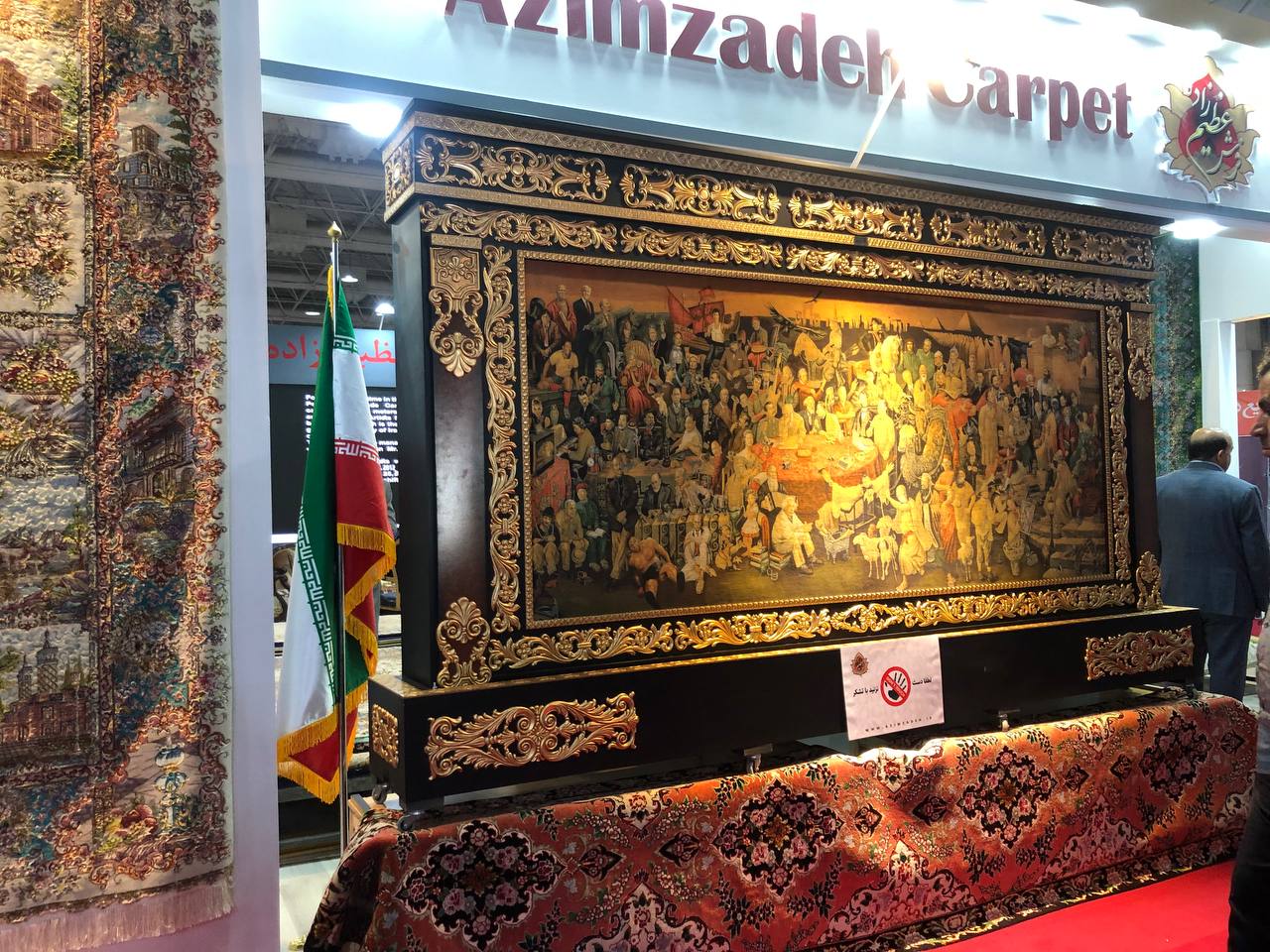 ایران اکسپو ۲۰۲۳ به کار خود پایان داد