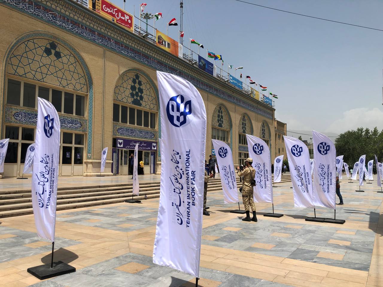 نمایشگاه کتاب تهران به نیمه رسید + تصاویر