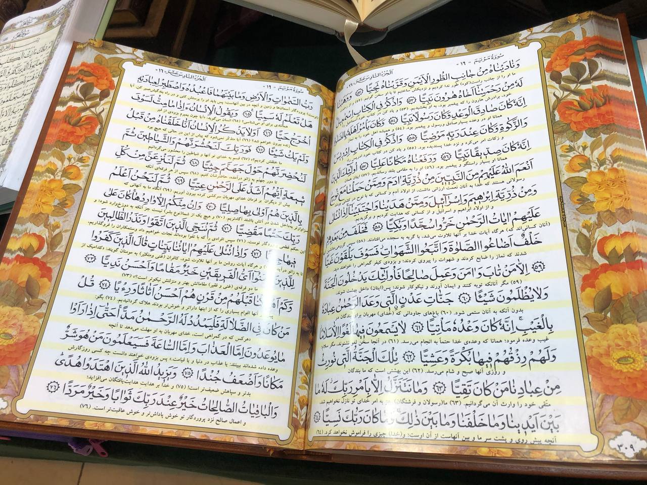 نمایشگاه کتاب تهران به نیمه رسید + تصاویر