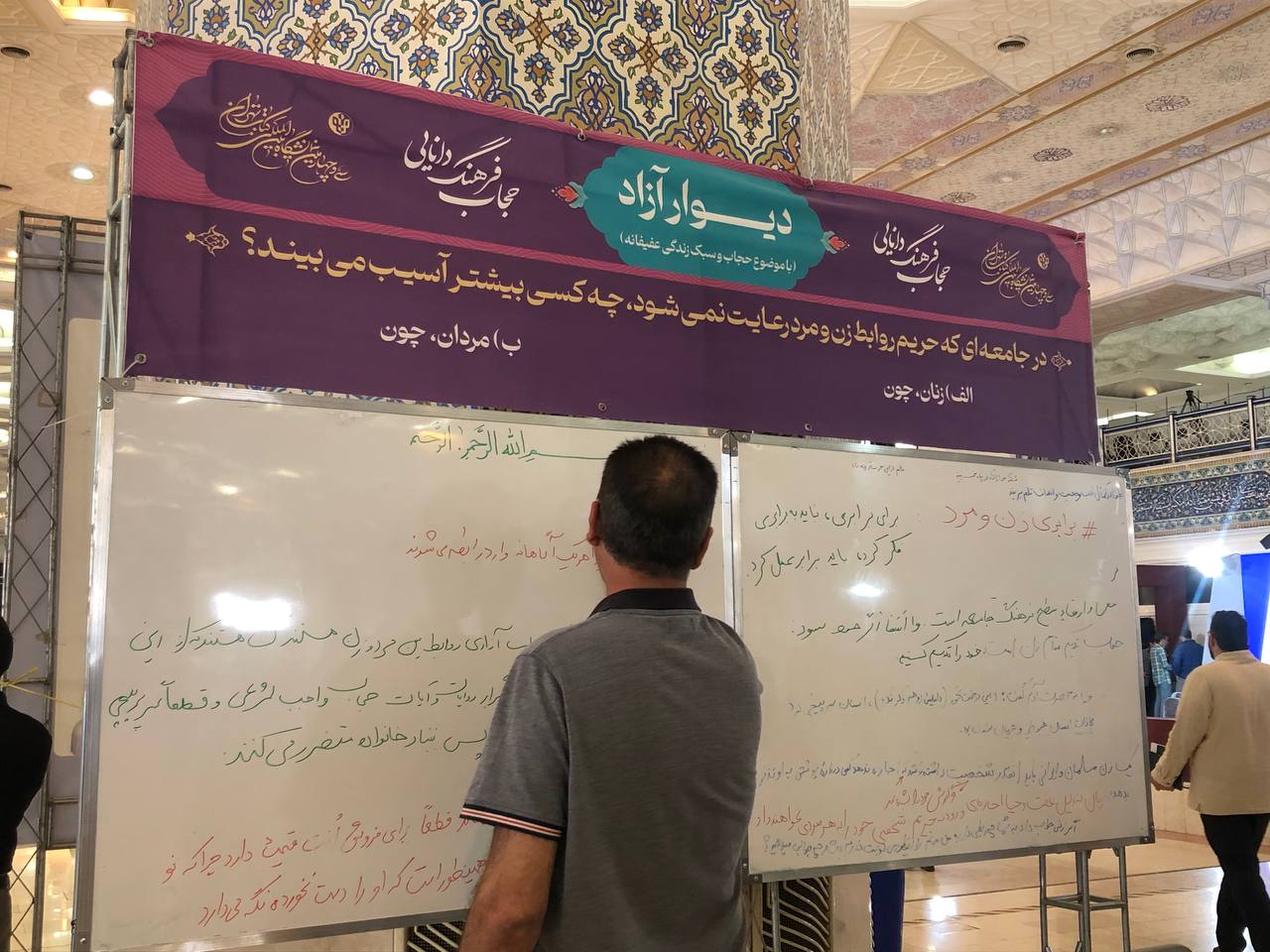 نمایشگاه کتاب تهران به نیمه رسید + تصاویر