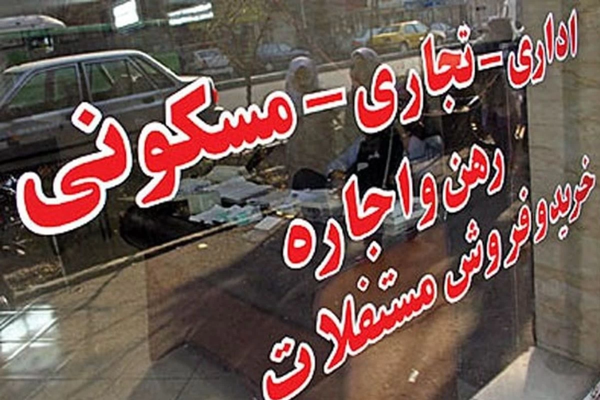مشاوران املاک نگران ثبت رایگان قراردادهای اجاره نباشند