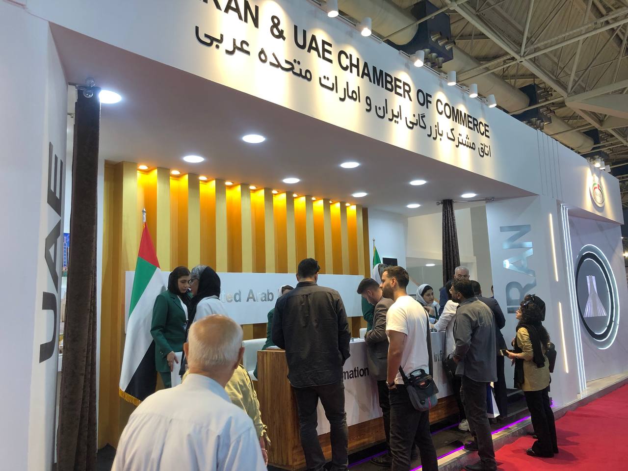 ایران اکسپو ۲۰۲۳ به کار خود پایان داد