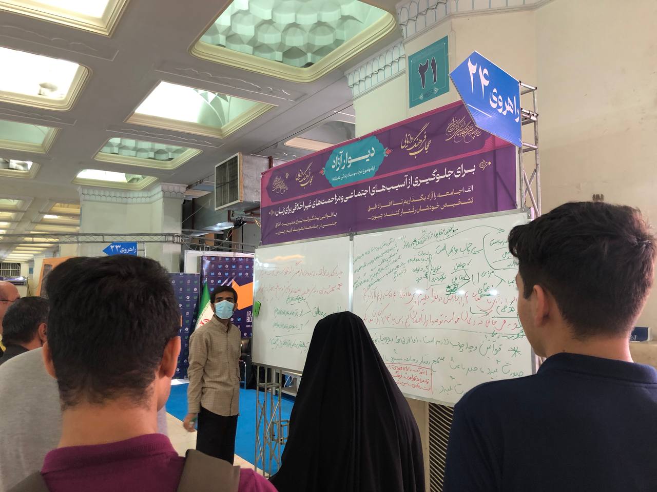 نمایشگاه کتاب تهران به نیمه رسید + تصاویر