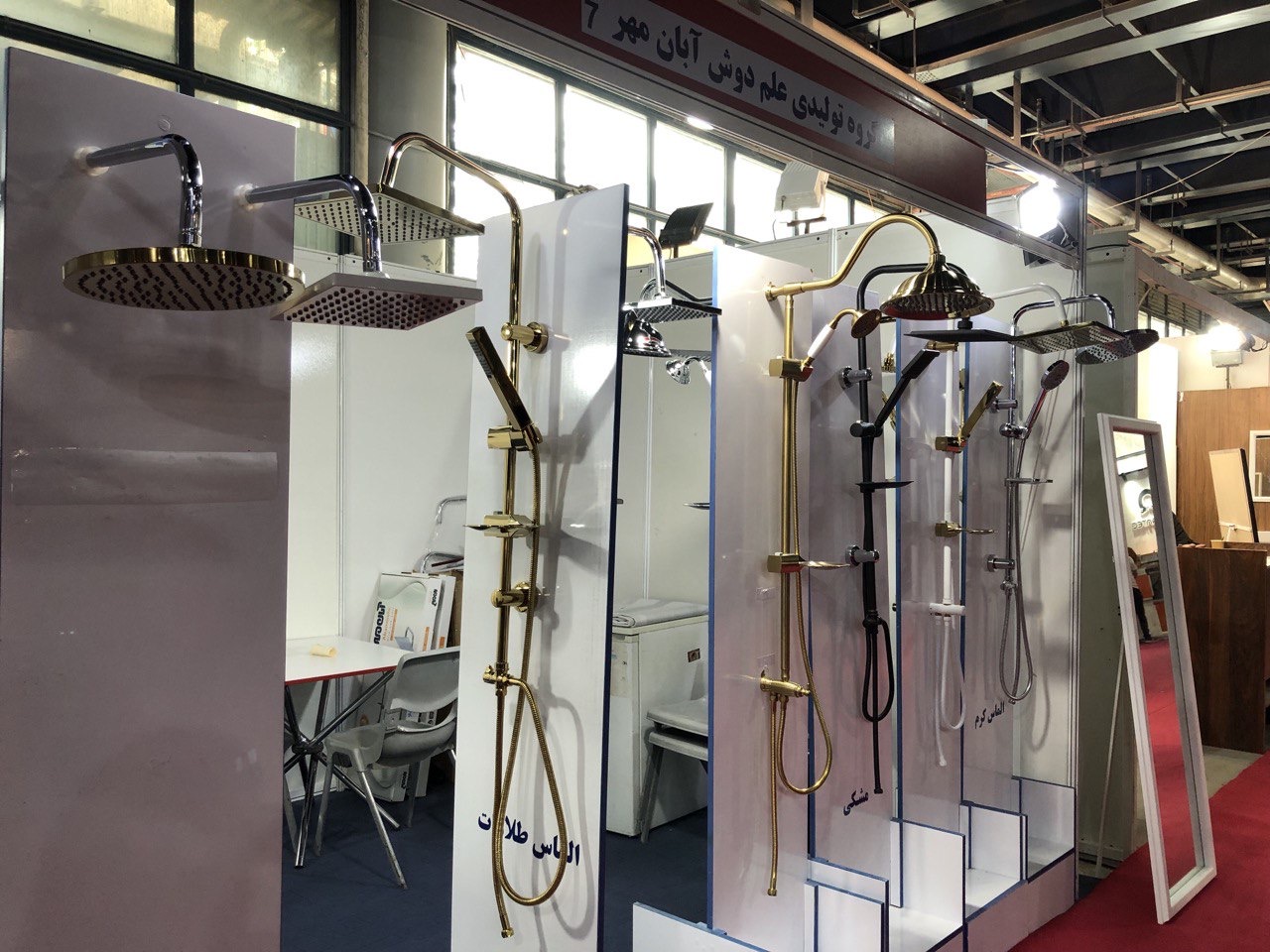 آغاز به کار بیستمین نمایشگاه صنایع و تجهیزات آشپزخانه،حمام و استخر