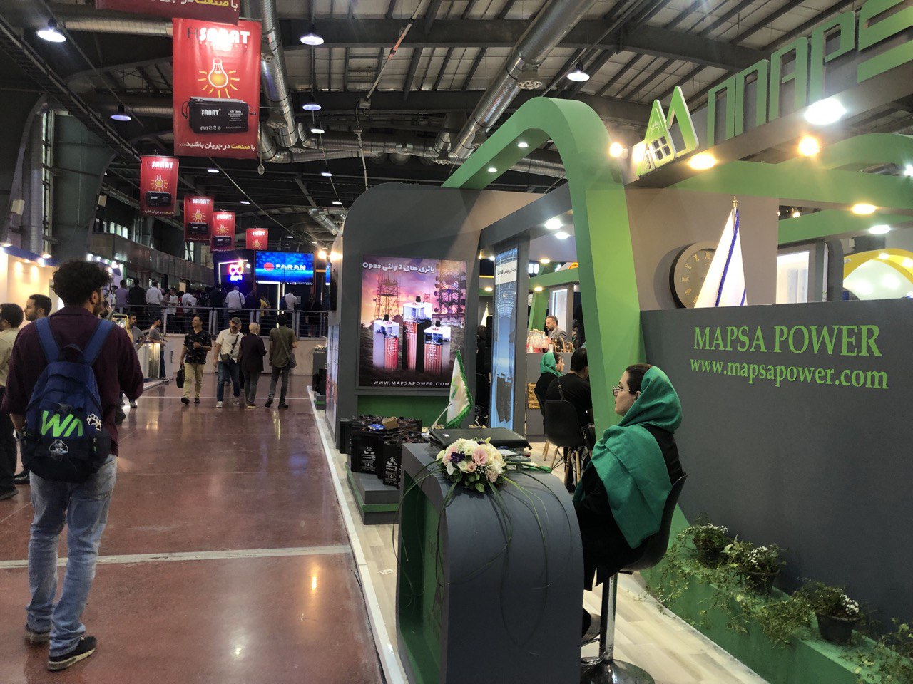 بیست و ششمین نمایشگاه بین‌المللی الکترونیک، رایانه و تجارت الکترونیک