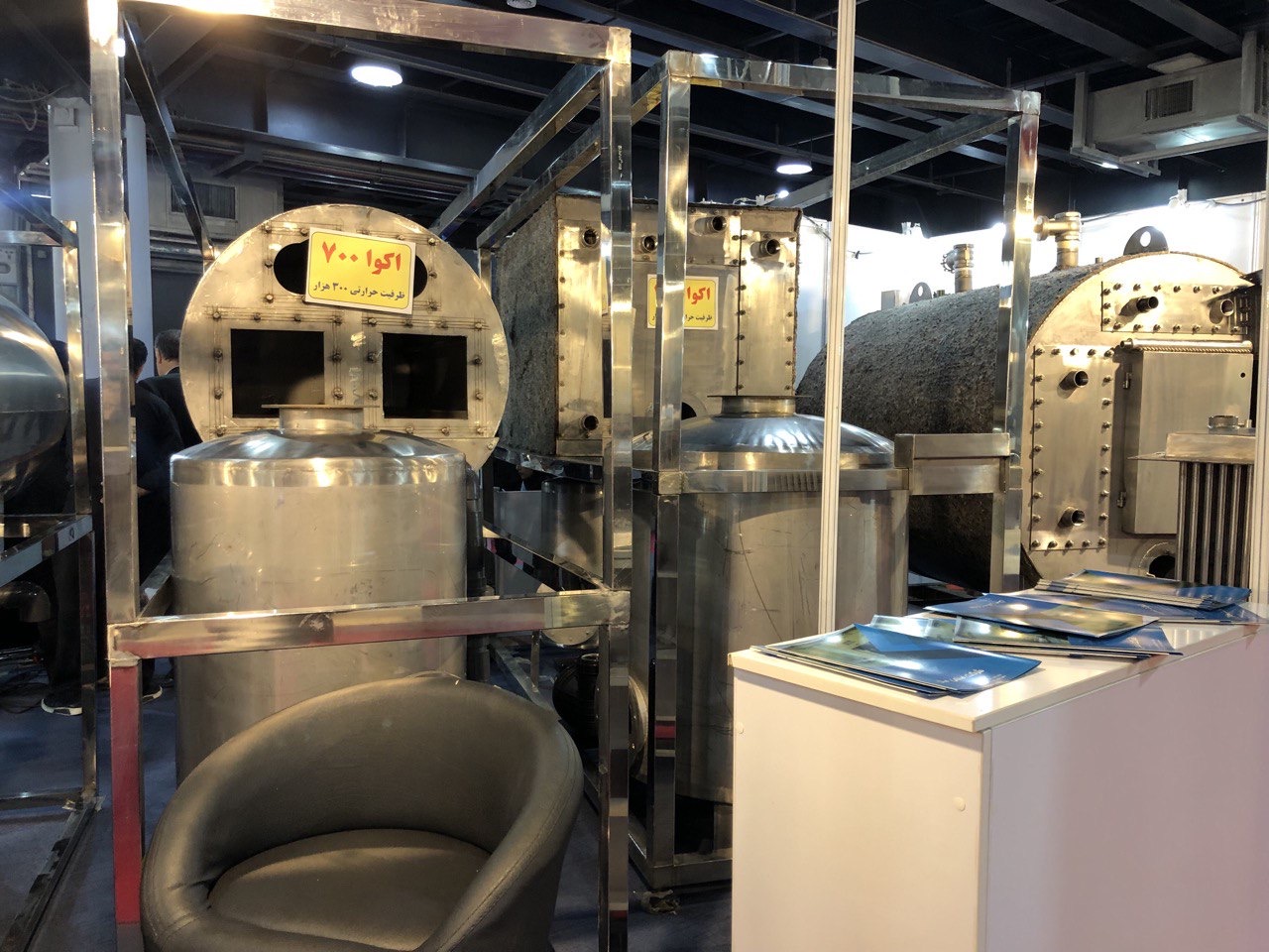 آغاز به کار بیستمین نمایشگاه صنایع و تجهیزات آشپزخانه،حمام و استخر