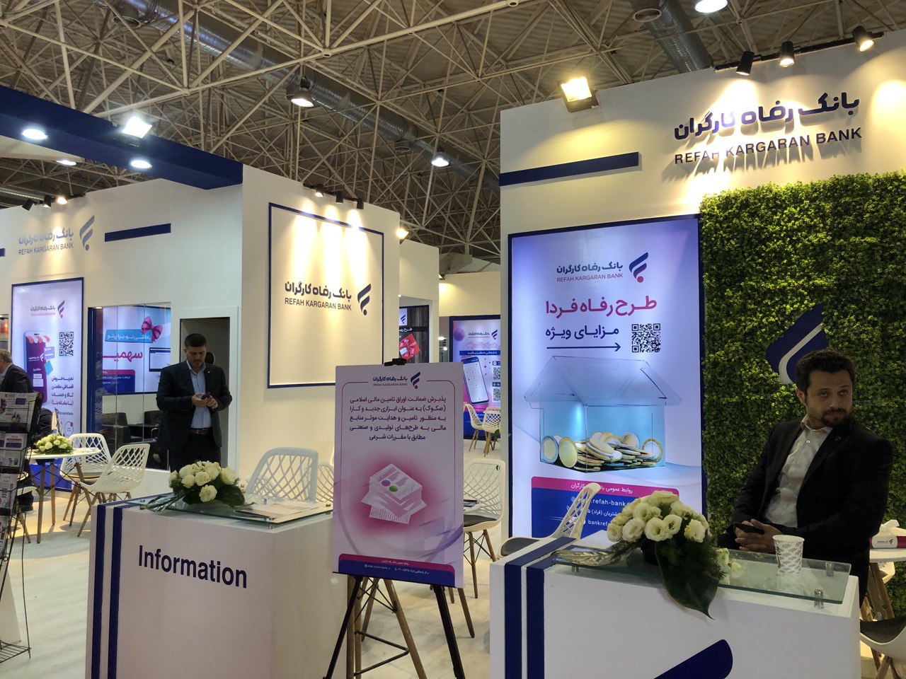 بزرگترین رویداد اقتصادی کشور؛ ازبورس تا بانک و بیمه