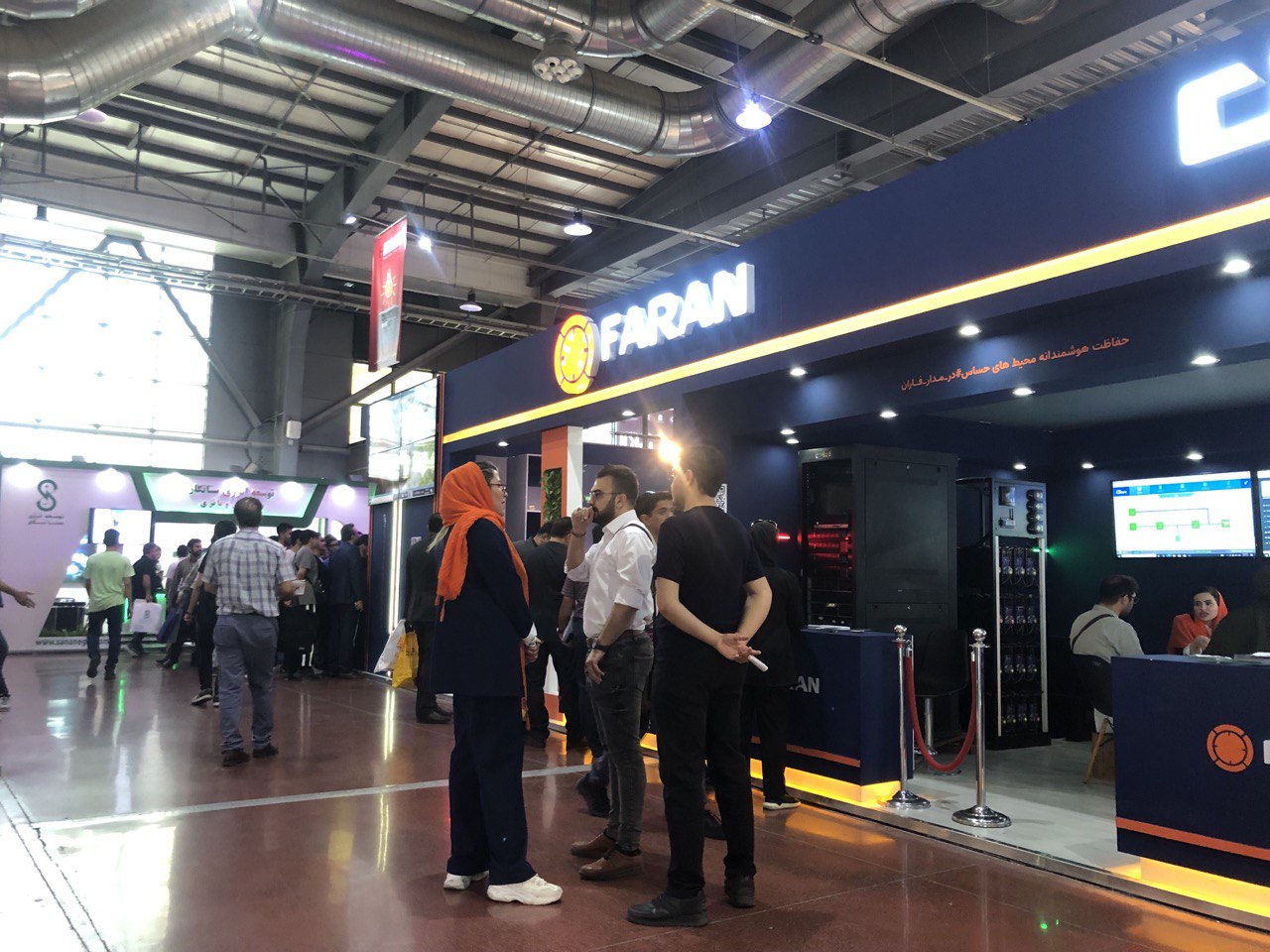 بیست و ششمین نمایشگاه بین‌المللی الکترونیک، رایانه و تجارت الکترونیک