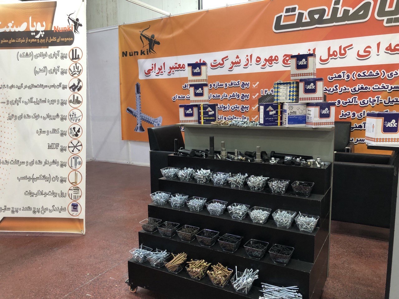 آغاز به کار بیستمین نمایشگاه صنایع و تجهیزات آشپزخانه،حمام و استخر