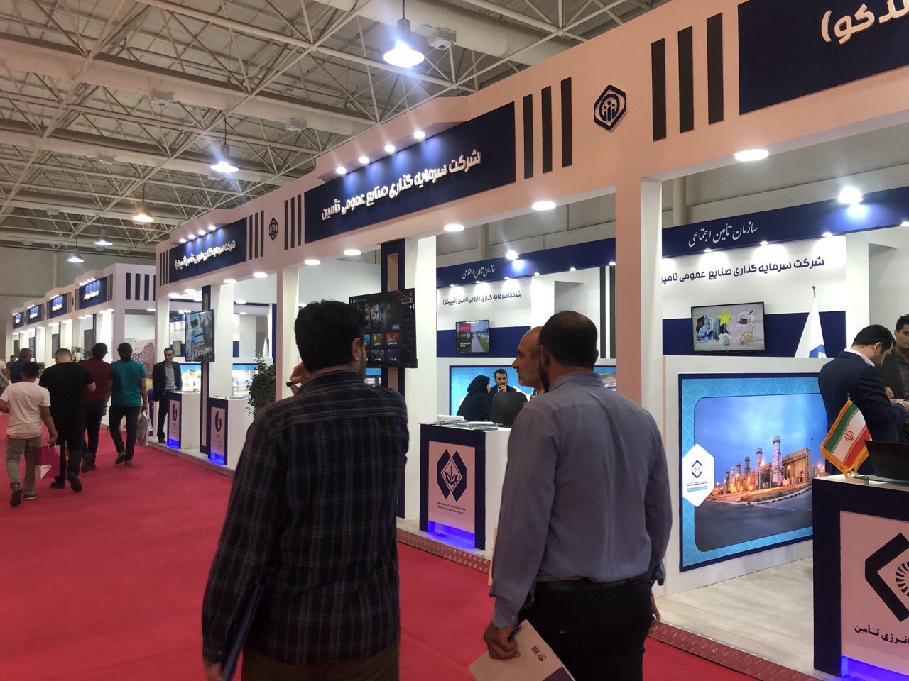 بیست و ششمین نمایشگاه بین‌المللی الکترونیک، رایانه و تجارت الکترونیک