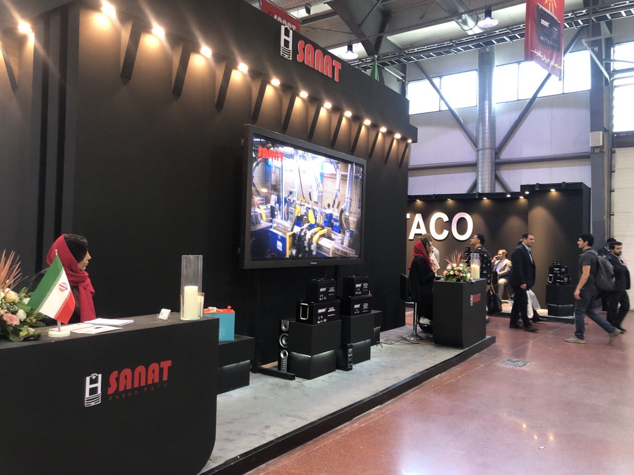 بیست و ششمین نمایشگاه بین‌المللی الکترونیک، رایانه و تجارت الکترونیک