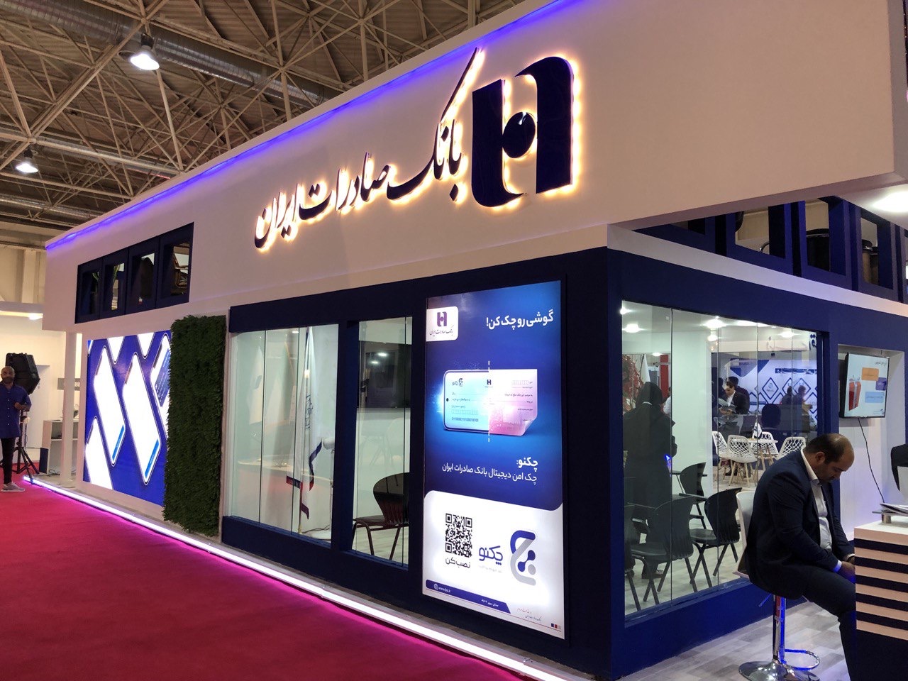 بزرگترین رویداد اقتصادی کشور؛ ازبورس تا بانک و بیمه